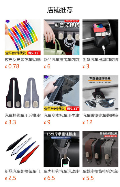 Car rear seat storage small hook turned leather zinc alloy ABS car double hook