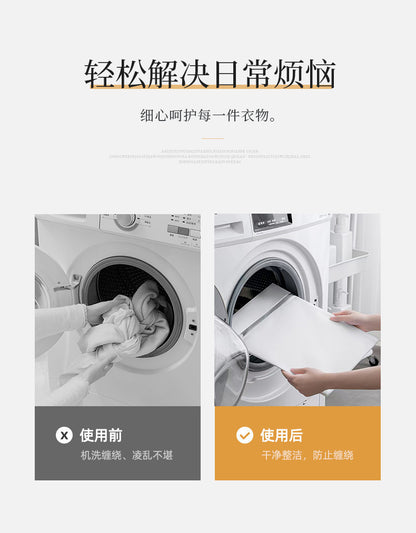 70g Thickened Laundry Bag, Mesh Bag for Washing Machine, Anti-Deformation Protective Wash Bag for Underwear, Nordic Style Wash and Care Bag Wholesale