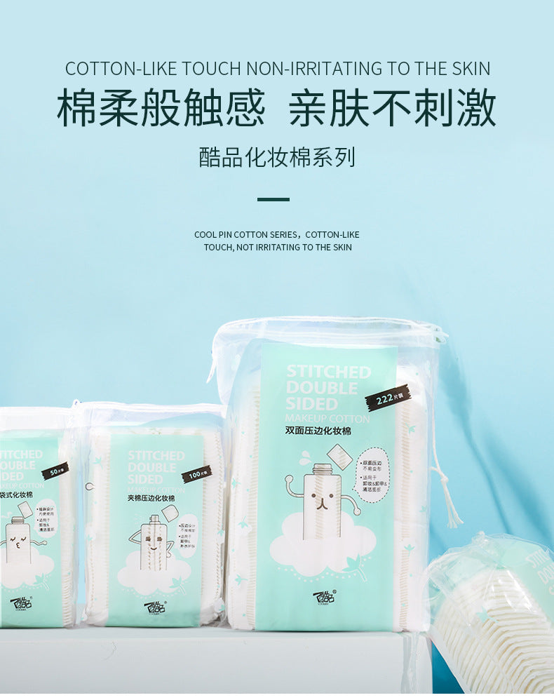 Cool makeup cotton makeup remover cotton disposable padded edge cotton 50 100 222 bags water-saving wholesale