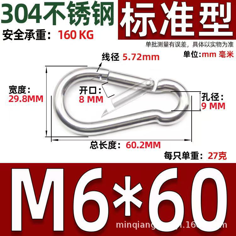 Safety Buckle, Climbing Buckle, Stainless Steel Lock, Spring Safety Ring, Outdoor Rock Climbing Accessories, Factory Direct Sales, Safety Hook