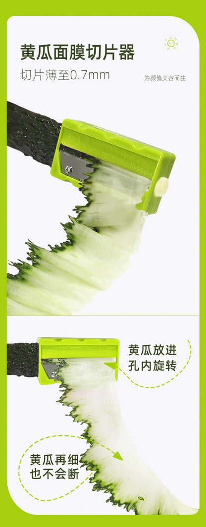 Cucumber Mask Slicer Beauty Apply Cucumber Slicer Slicer Cutter Melon Planer Peeler Mask Tools Wholesale