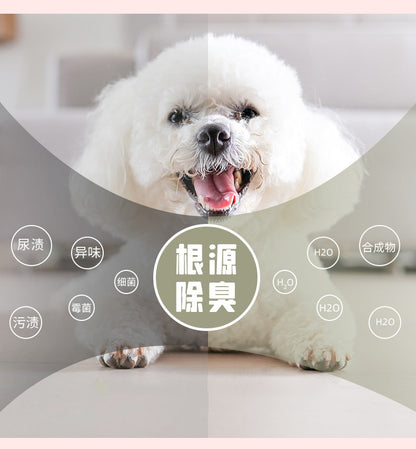 Bundle stain pet urine stone cleaner deodorant to urine odor dog urine biological enzyme decomposer indoor deodorant spray