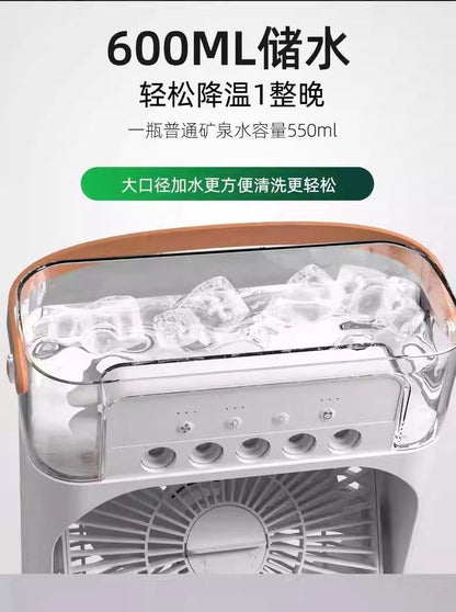 Five-Hole Spray Fan Household USB Multifunctional Office Desktop Atomizing Humidifier Air Cooler