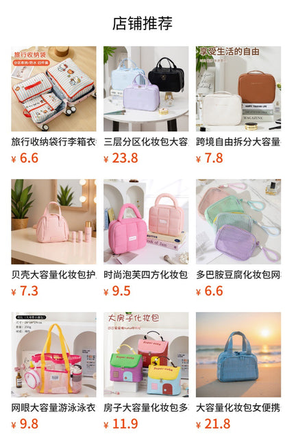 Stand-Up Cosmetic Bag, Large-Capacity Pencil Case, Women's Bag, Travel Storage Bag, Waterproof and Wear-Resistant, Can Be Hung on Luggage Bags
