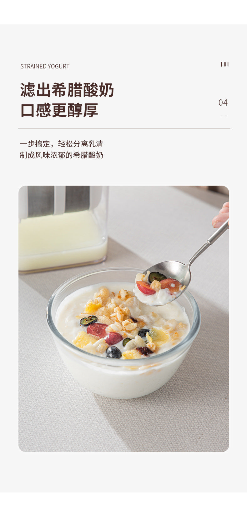 Yogurt Filter Home Homemade Greek Yogurt Large Capacity Cold Extract Yogurt Filter Kitchen Whey Separator