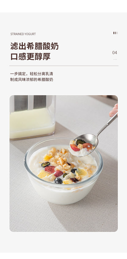 Yogurt Filter Home Homemade Greek Yogurt Large Capacity Cold Extract Yogurt Filter Kitchen Whey Separator