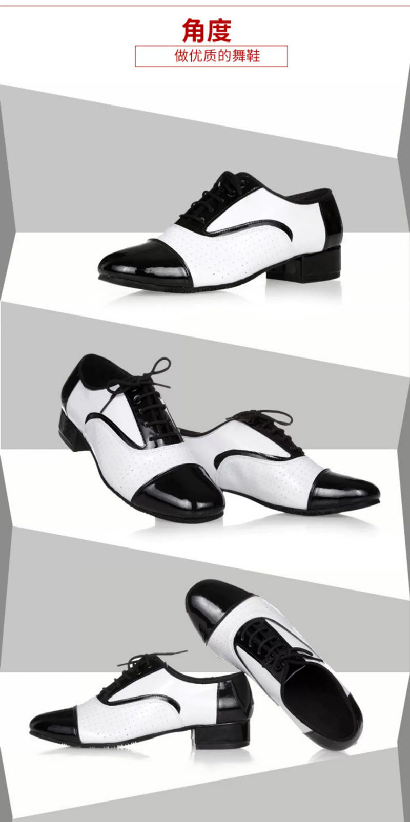 Latin dance shoes men's leather black and white international dance shoes square dance adult breathable soft bottom modern dance ballroom dance