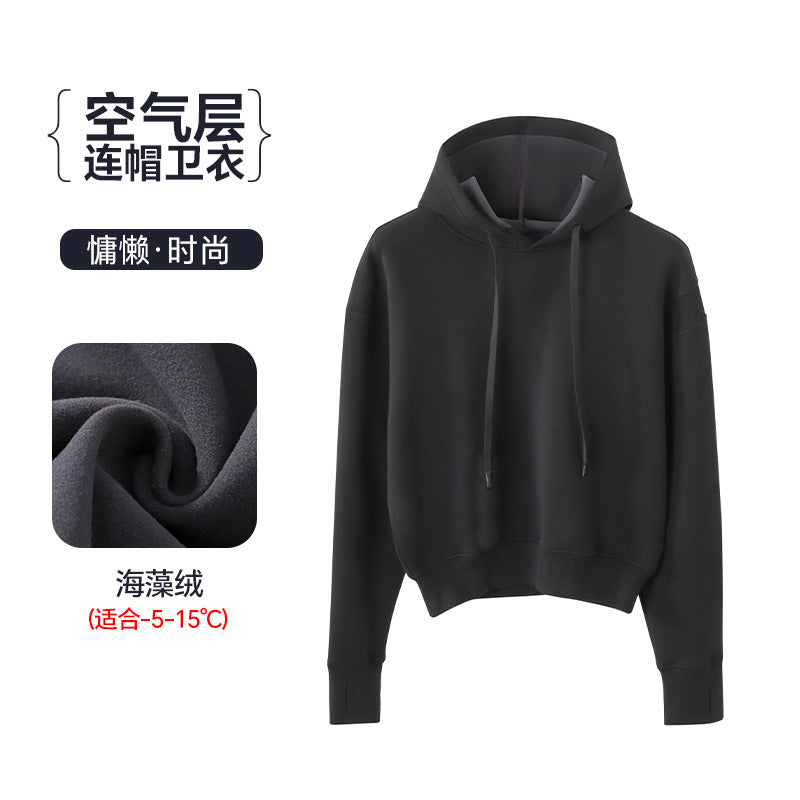 Couple Style Air Layer Hooded Top for Women, Lightweight, Breathable, High-End, Slim, Casual, Loose Sweatshirt, New Trendy Brand