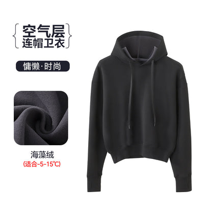 Couple Style Air Layer Hooded Top for Women, Lightweight, Breathable, High-End, Slim, Casual, Loose Sweatshirt, New Trendy Brand