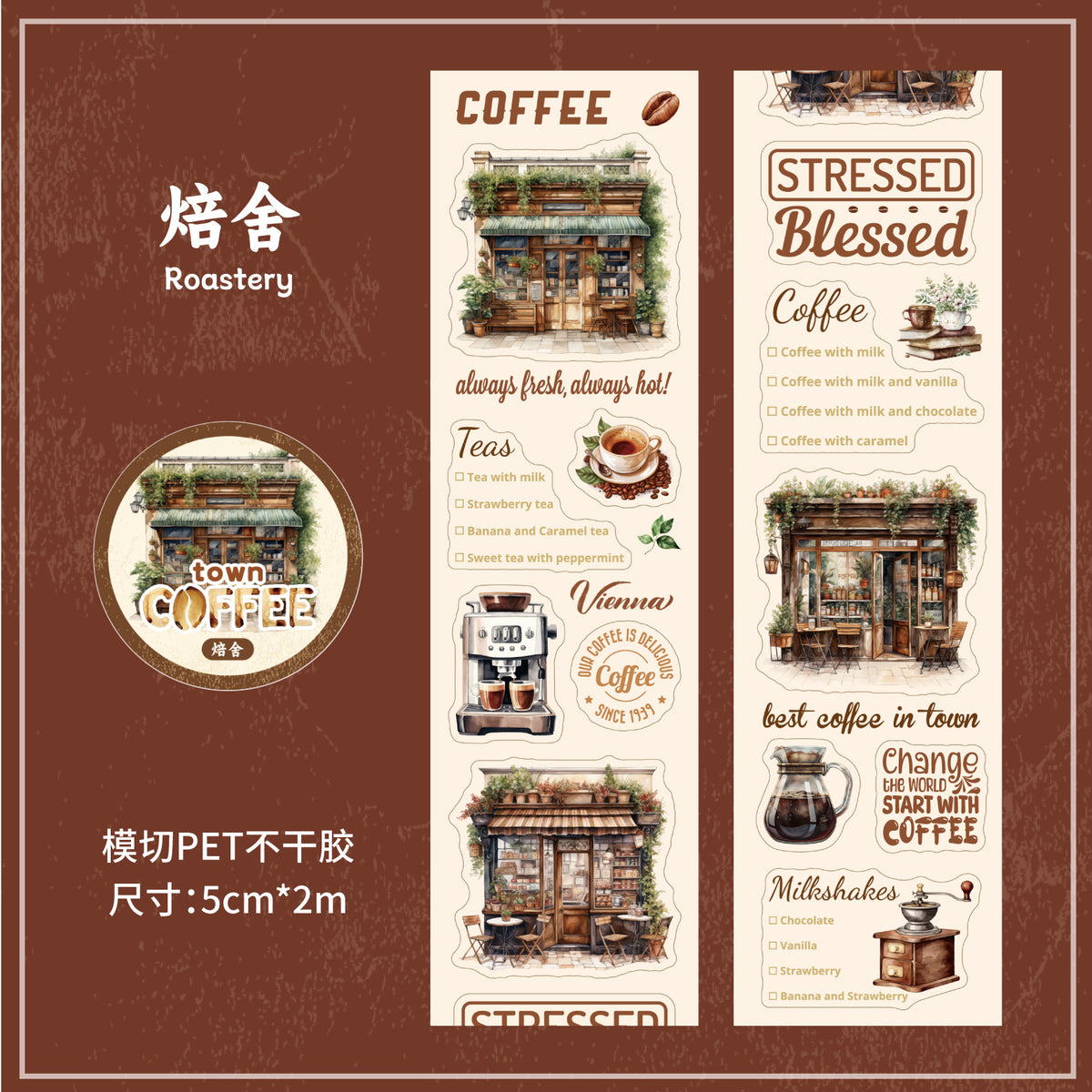 Carefully Selected Coffee Town Retro Series Die-Cut Scenery Washi Tape Creative DIY Background Stickers Journal Pet Tape