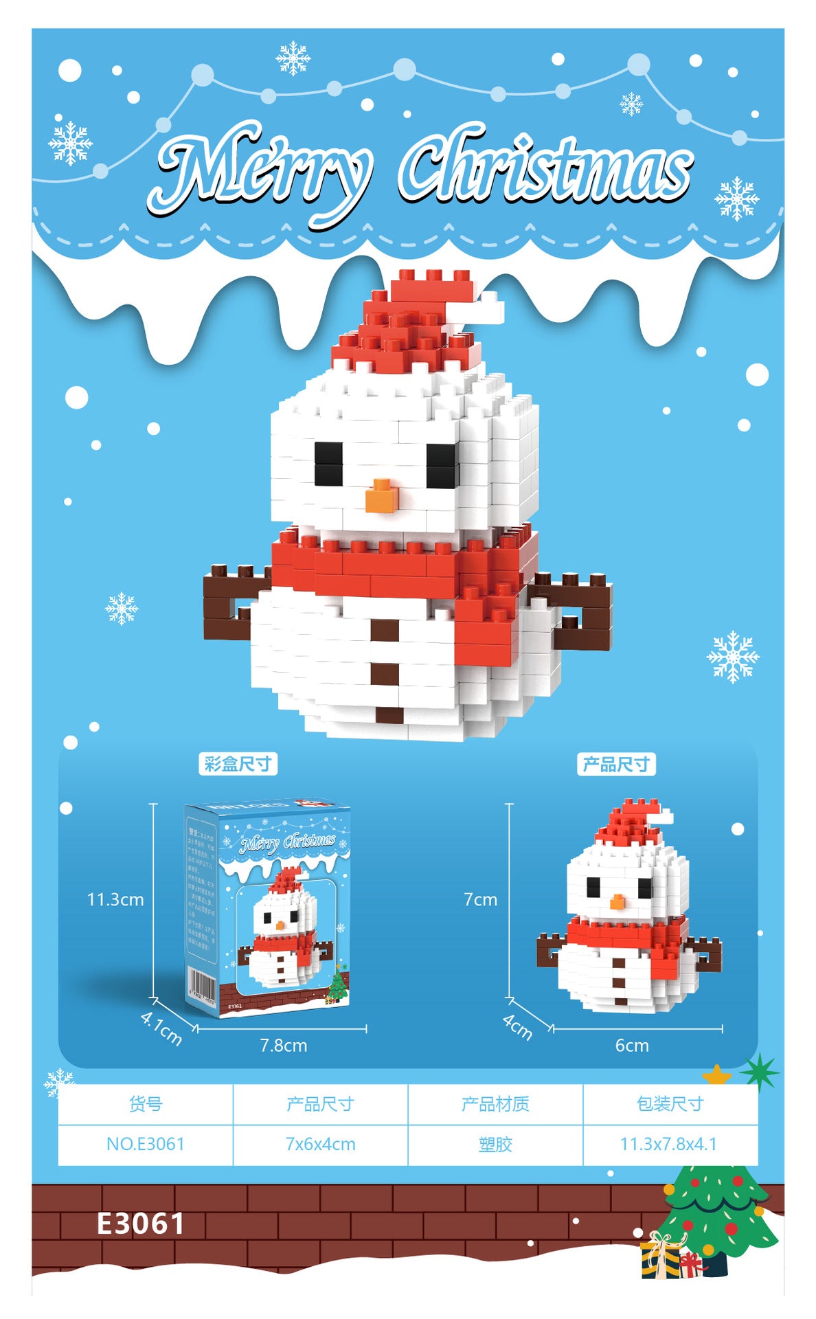 What is the cross-border Christmas building block ball micro-particle assembly puzzle snowman Christmas tree ornaments boys and girls gifts