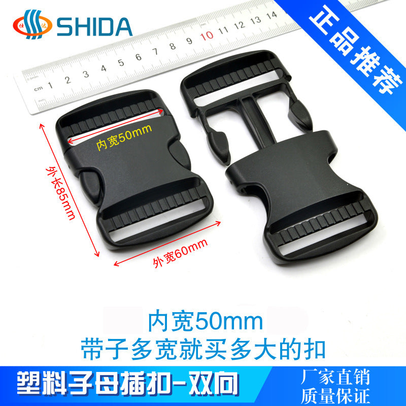 Spot Plastic Double Buckle Clothing Accessories Snap Buckle Back Box Book Mountaineering Bag Accessories Connection Safety Buckle