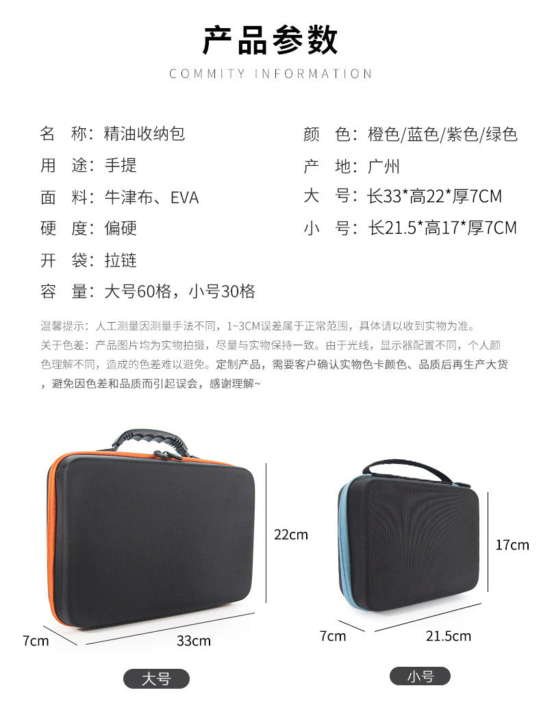 Wholesale 30/60 10ml portable EVA essential oil bag portable large capacity shockproof essential oil bottle storage bag