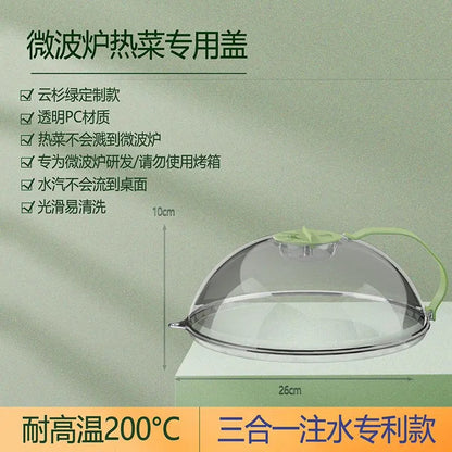 Microwave Oven Splash Cover High Temperature Resistant Bowl Cover Household Food Grade Plastic Heating Cover Special Hot Vegetable Cover for Fresh Keeping