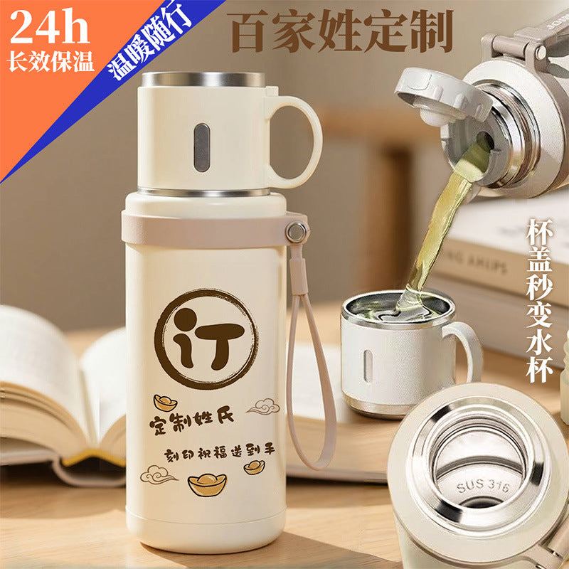 Foreign Trade Christmas Gift Thermos Cup, Large Capacity Water Bottle, Outdoor Sports Water Bottle, Cold-Keeping Ice Cup, Customizable