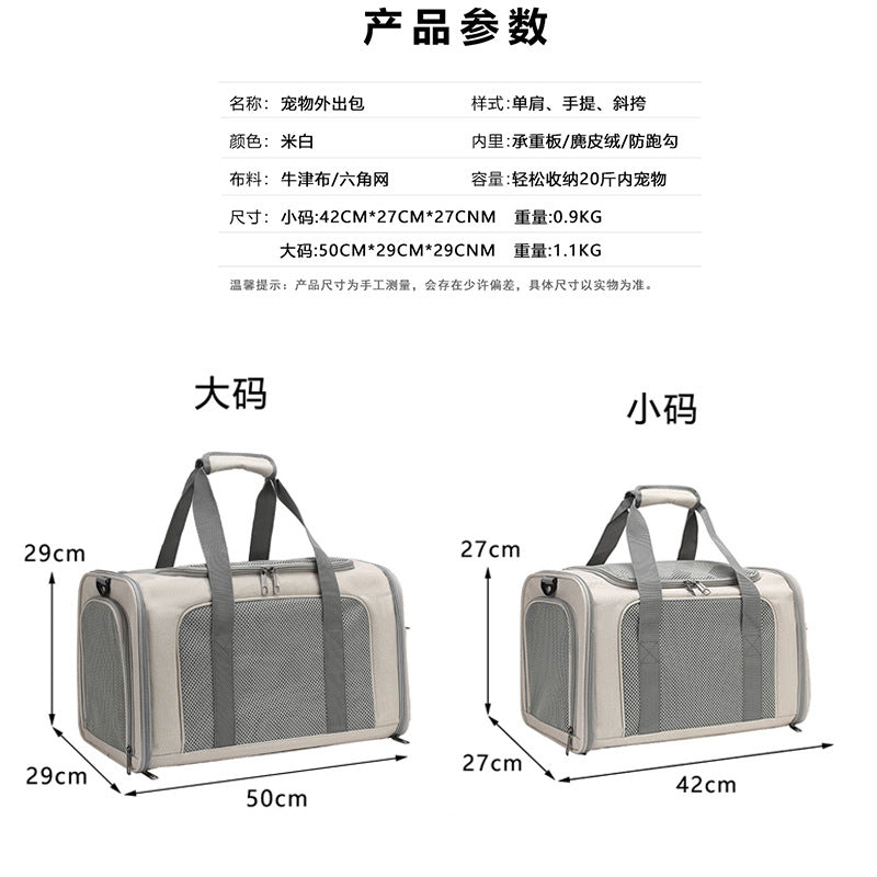 Cat Carrier for Outings, Sterilization, Portable, Large Capacity, Breathable, Cat Car Cage, Cat Cage, Dog Carrier, Handheld, Crossbody, Foldable Pet