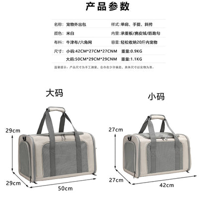 Cat Carrier for Outings, Sterilization, Portable, Large Capacity, Breathable, Cat Car Cage, Cat Cage, Dog Carrier, Handheld, Crossbody, Foldable Pet