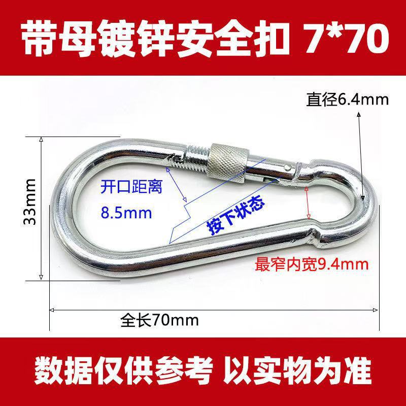 Safety Buckle, Climbing Buckle, Stainless Steel Lock, Spring Safety Ring, Outdoor Rock Climbing Accessories, Factory Direct Sales, Safety Hook