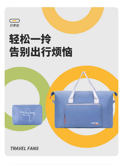 Bei Lian Lightweight Travel Bag Large Capacity Folding Luggage Bag Portable Storage Bag for Short Trip Storage Bag Wholesale