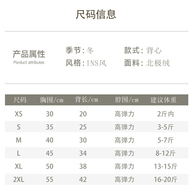 Winter New Ins Style fleece-lined Warm Pet Dog Cat Clothes Teddy Bixiong VIP Cartoon Embroidered Vest