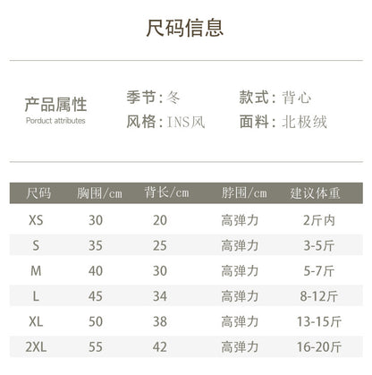 Winter New Ins Style fleece-lined Warm Pet Dog Cat Clothes Teddy Bixiong VIP Cartoon Embroidered Vest