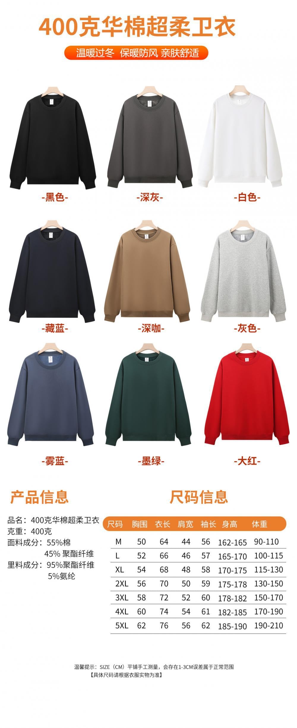 Cross-Border Heavy Sweatshirt with Logo Printed on It, Group Annual Meeting Cultural Shirt, Advertising Shirt Design, Velvet Round Neck Sweatshirt, Work Clothes