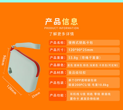 Multi-purpose new silicone storage bag portable key waterproof and dustproof bag data storage bag pet snack bag
