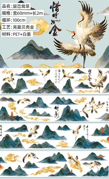 A Roll of Free Shipping Hand Ledger Tape Antique Decorative Background Courtyard Landscaping Mountain and National Style Japanese Paper Hand Ledger Pet Tape