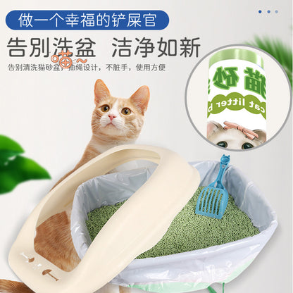 Catlink Thickened Cat Litter Bags, Pet-Specific Cat Toilet Garbage Bags, Drawstring Large Cleaning Bags for Waste Collection