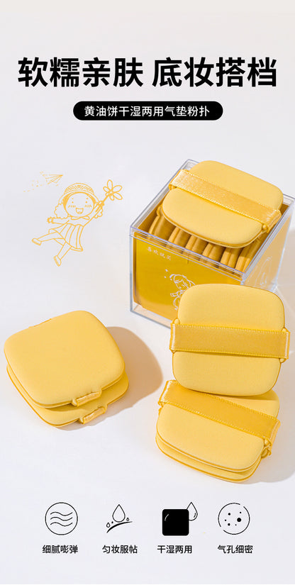 Butter Powder Puff Air Cushion Super Soft No Powder Beauty Makeup Egg Foundation Powder Makeup Tool Butter Biscuit Guo Xiaoniao