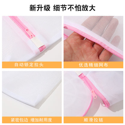 Manufacturer's Ready-Made Thickened Laundry Bag for Washing Machine, Anti-Deformation Clothing Care Bag, Curtain Mesh Bag Wholesale