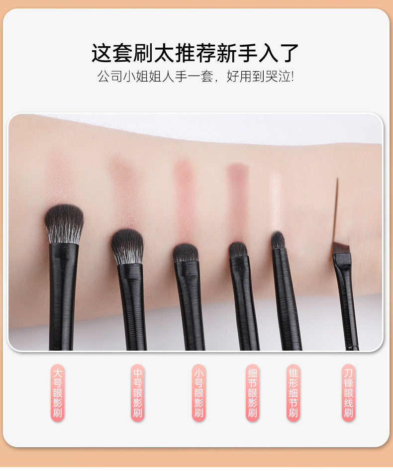 Eye shadow brush 6 piece set wholesale eye makeup lying silkworm eyeliner blade eye details eye set brush makeup brush beginners