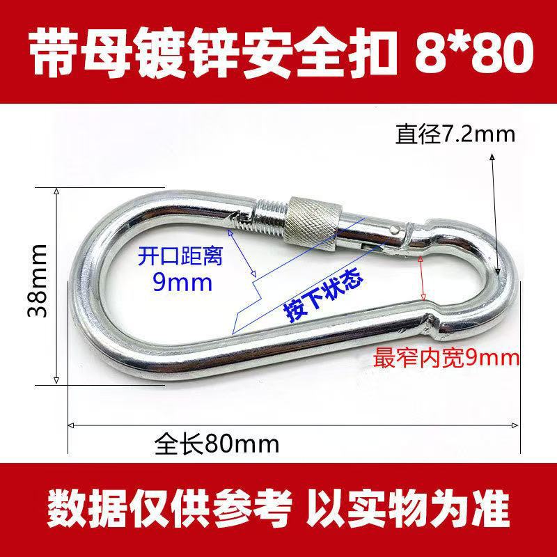 Safety Buckle, Climbing Buckle, Stainless Steel Lock, Spring Safety Ring, Outdoor Rock Climbing Accessories, Factory Direct Sales, Safety Hook