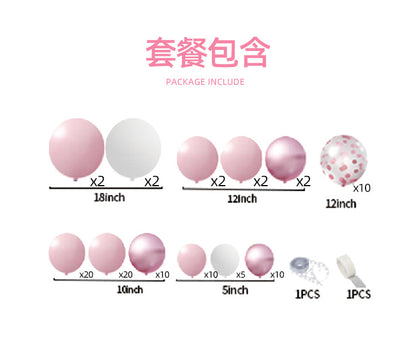 Balloon Chain Arch Set Scene Layout High-End Atmosphere Opening Birthday Party Decorations Anniversary Package
