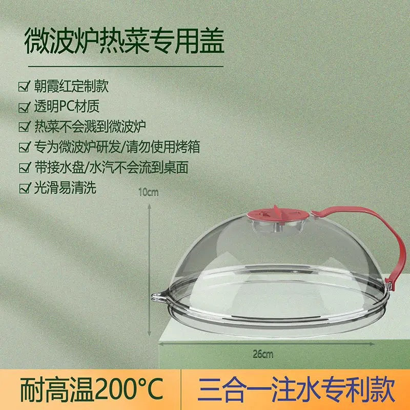 Microwave Oven Splash Cover High Temperature Resistant Bowl Cover Household Food Grade Plastic Heating Cover Special Hot Vegetable Cover for Fresh Keeping