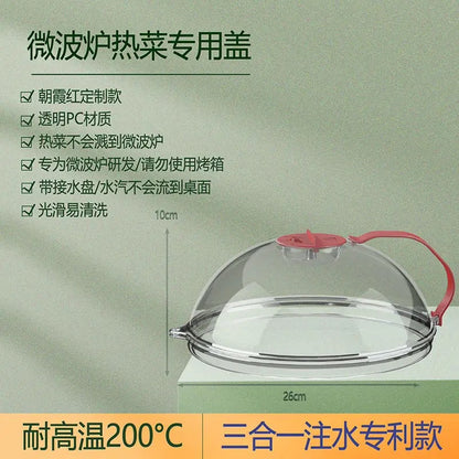 Microwave Oven Splash Cover High Temperature Resistant Bowl Cover Household Food Grade Plastic Heating Cover Special Hot Vegetable Cover for Fresh Keeping