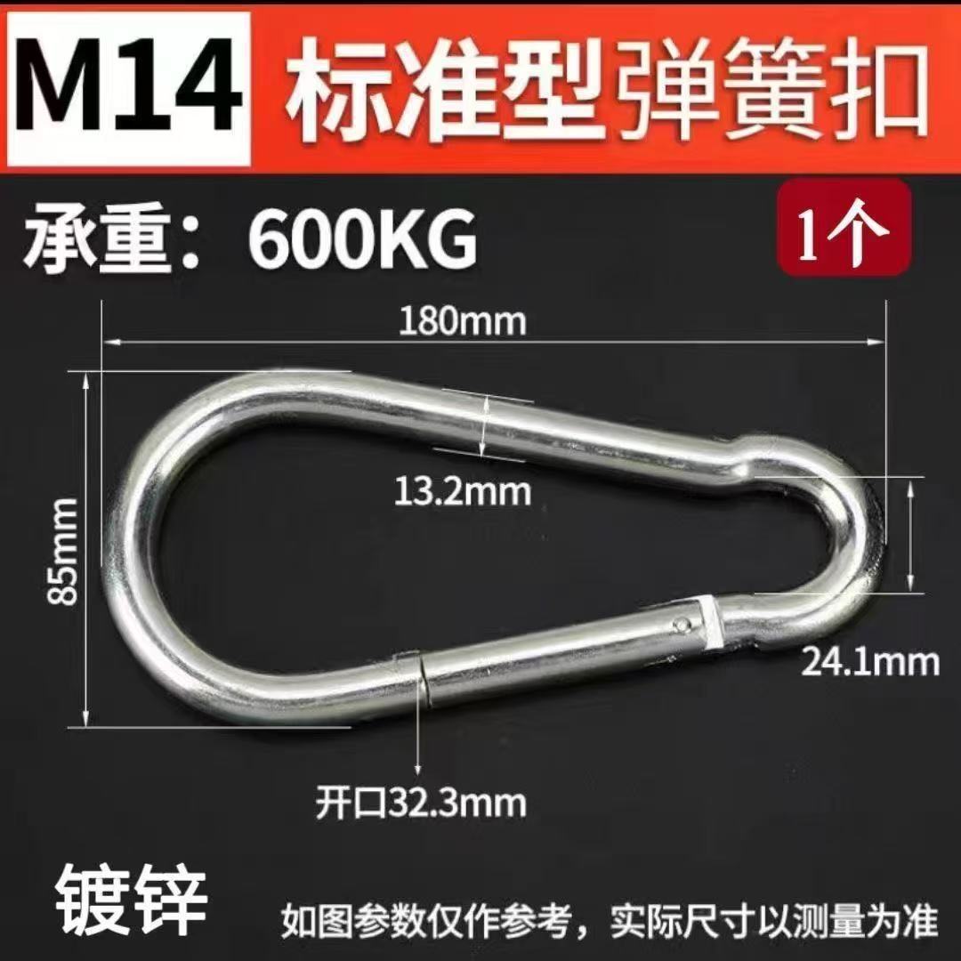 Safety Buckle, Climbing Buckle, Stainless Steel Lock, Spring Safety Ring, Outdoor Rock Climbing Accessories, Factory Direct Sales, Safety Hook