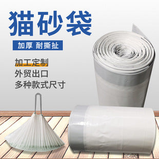 Disposable Drawstring Cat Litter Bags, Automatic Cat Toilet Pet Waste Bags, Thickened Portable Type