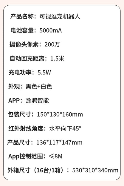 Smart Laser Cat Teaser Camera Wireless Remote Companion for Pets Cross-Border Hot-Selling Pet Monitoring Factory Wholesale