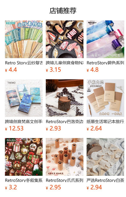 Cross-Border Retro Story Clear Sky Series Hot Air Balloon Background Decoration 20 Pet Retro Handbook Base Stickers
