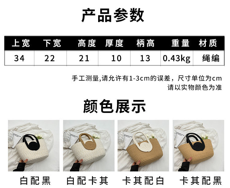Contrast Cotton Rope Woven Handbag Women's Bag Korean Style Bag New Large Capacity Stylisse Handbag All-match Tote Bag