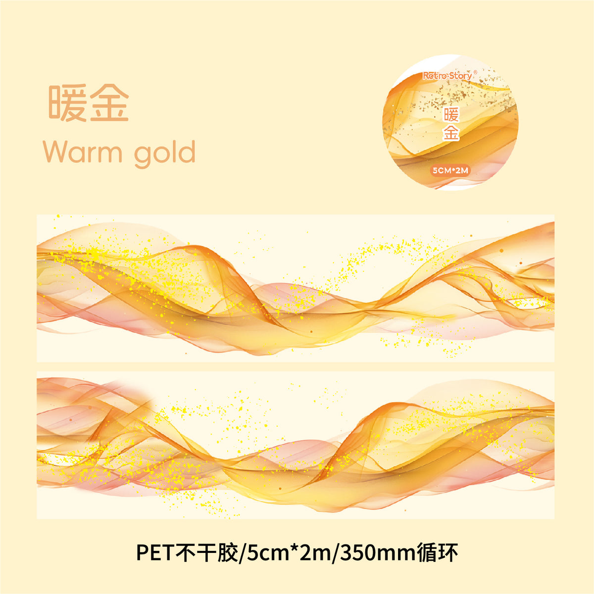Carefully Selected Coffee Town Retro Series Die-Cut Scenery Washi Tape Creative DIY Background Stickers Journal Pet Tape