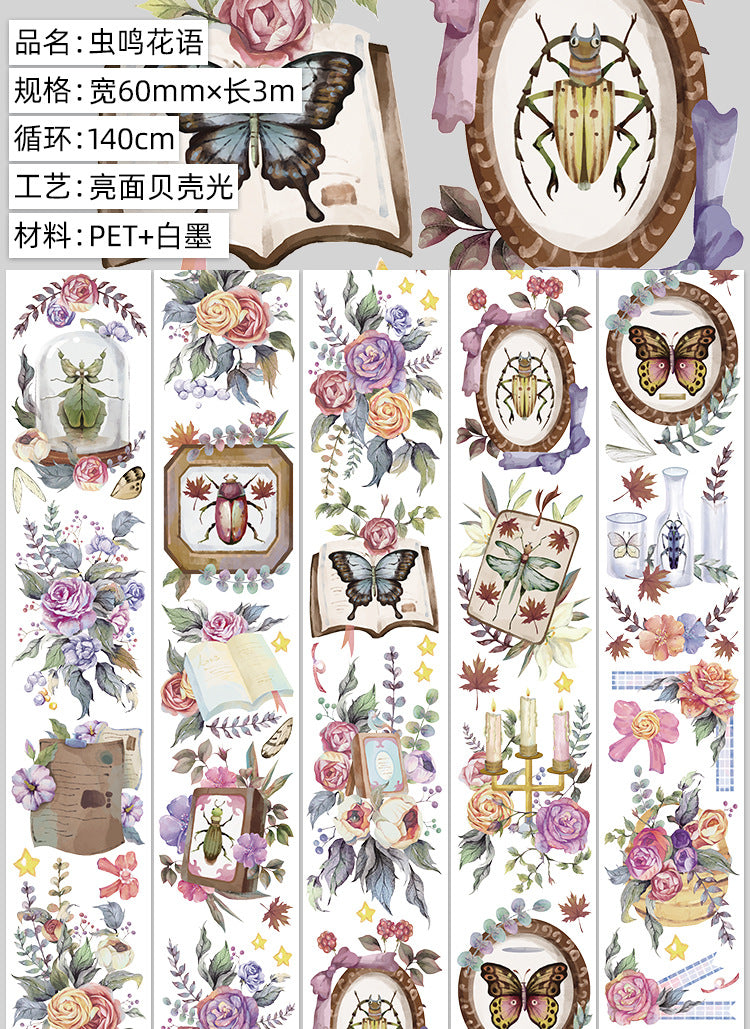 Glazed Light Gorgeous Retro Huahua Guka Decoration DIY Hand Account Material Dark Flow Linen Laser Hand Account Pet Tape