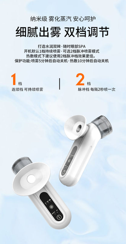 New Cross-border Eye Moisturizing Instrument Eye Nano Spray Atomizer Hot Compress Eye Beauty Instrument Eye Protection Spray Instrument Eye Wash Instrument