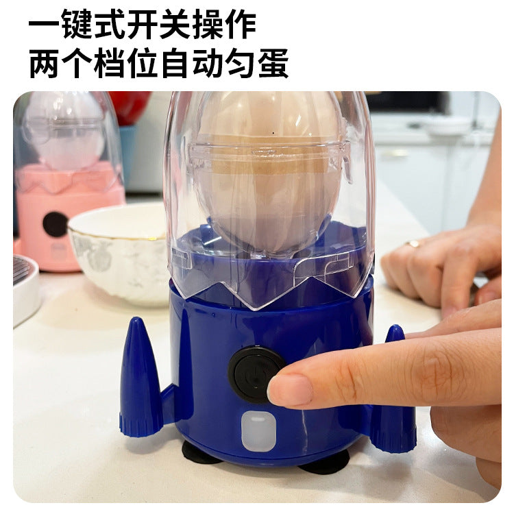 Household Electric Egg Shaker Golden Egg Beating Artifact Yolk and Protein Mixing Egg Pulling Automatic Bullshit Artifact