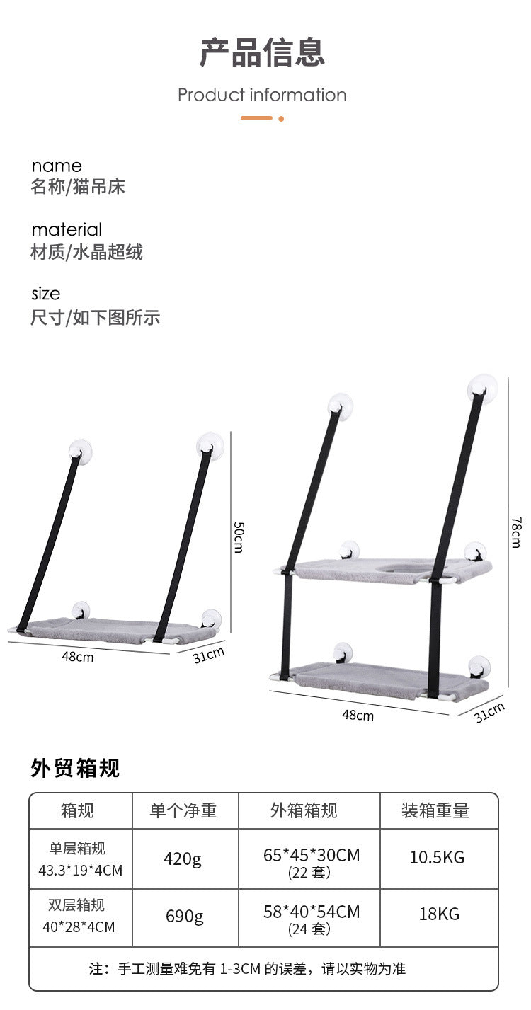 Cross-Border Trade New Model Hanging Cat Climbing Frame Suction Cup Wall-Mounted Cat Bed Autumn and Winter Double-Layer Cat Bed Pet Supplies