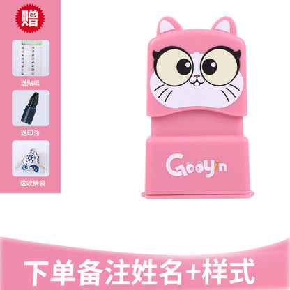 Cross-border children's clothing seal material name signature personality seal cute pet photosensitive seal material wholesale