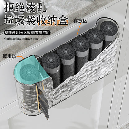 Household Glacier Pattern Garbage Bag Storage Box Punch-Free Storage Box Withdrawable Kitchen Garbage Bag Storage Rack