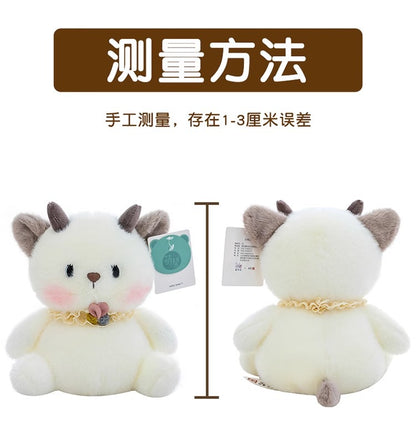 [Official Genuine] Milk Poop-Poop Table Accompanied Doll Small Ornaments Cute Plush Toy Accompanied Doll Decorations