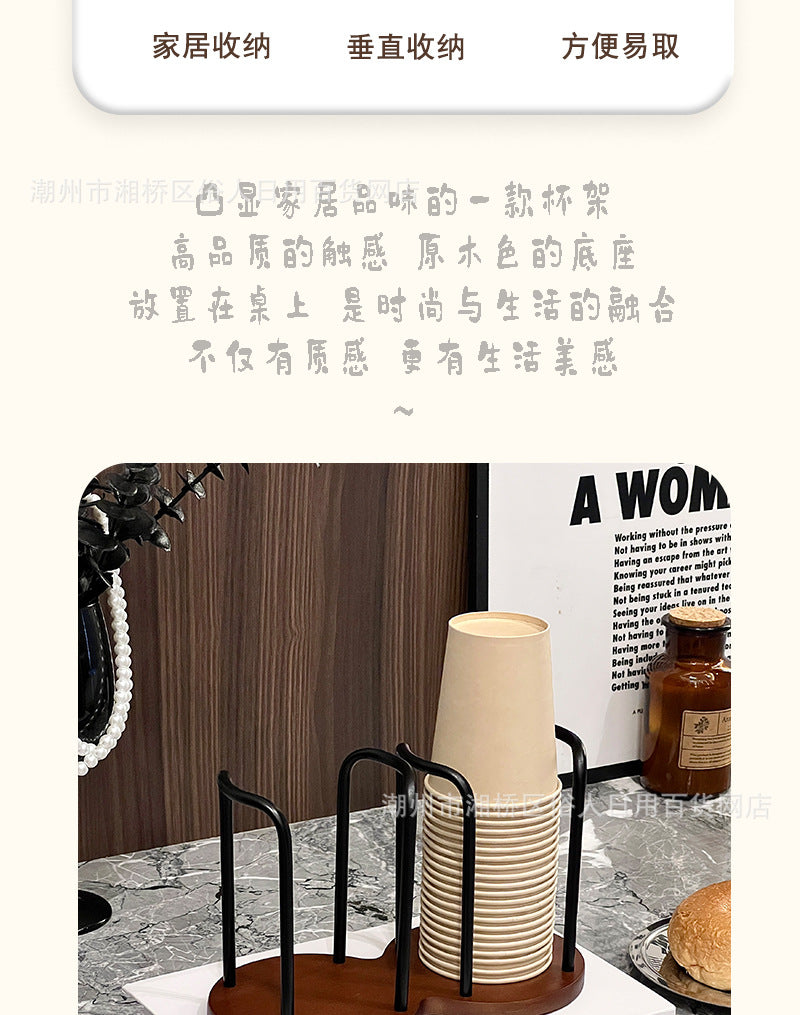 High-value Paper Cup Holder Disposable Cup Taker Desktop Coffee Table Storage Rack Tea Cup Coffee Cup Cup Holder